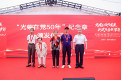 龙津街道：庆七一，绘“津”彩，康王中